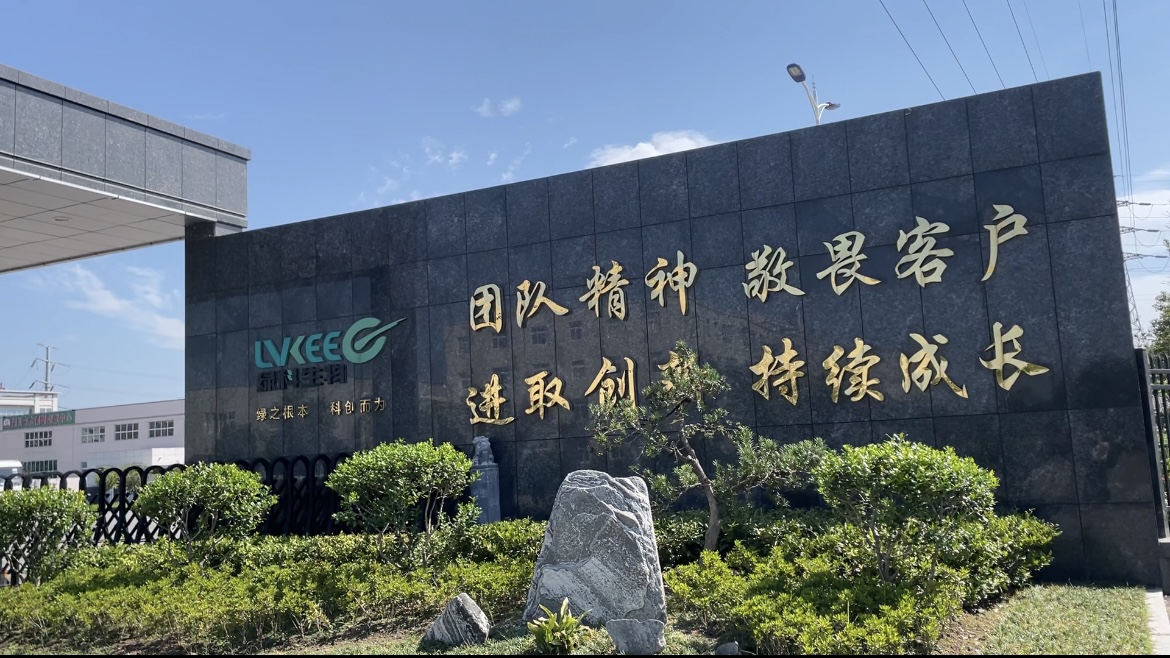 绿科生物-服务保障