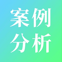 【案例分享】河蟹塘口前期温度低，水草长势缓慢该如何处理？