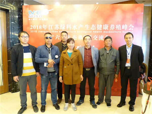 养殖户签到留影