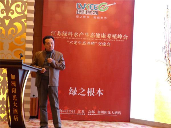 扬大孙龙生老师讲解