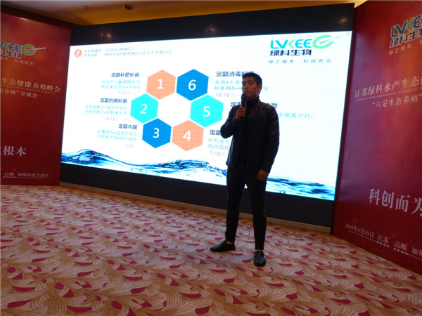 扬州大区经理讲解