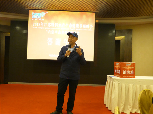 董事长路怀灯讲话