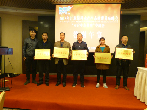 绿科优秀经销商