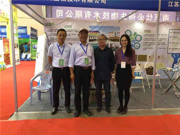 绿科参加武汉渔博会