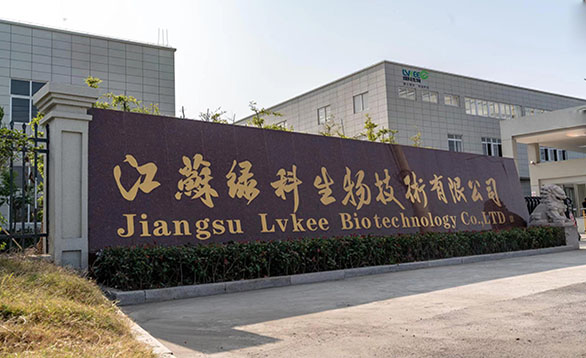 江苏绿科生物大门