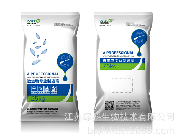 生物饲料发酵剂