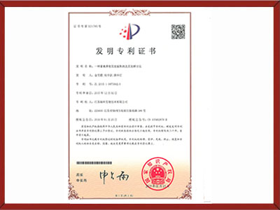 一种畜禽粪便高效腐熟剂及其发酵方法