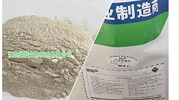 枯草芽孢杆菌保护根系，绿科浅谈根部病害！