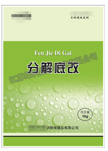 江苏绿科为合作伙伴代加工的产品2