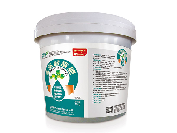 氨基酵素肥