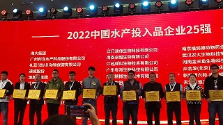 人气爆棚！第四届中国水产前沿展圆满落幕，江苏绿科高光时刻回顾