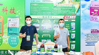 首届中国小棚虾养殖大会在如东如期举行