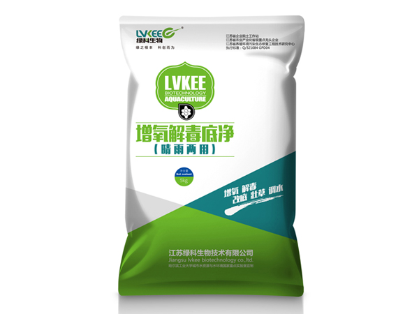 绿科生物增氧解毒底净