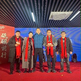 “龙腾盛世 一路长虹 ”丨恭祝绿科生物2024新年年会圆满成功！