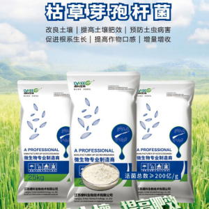 “菌”中王者，既是农药又可作肥料，果然不是盖的！