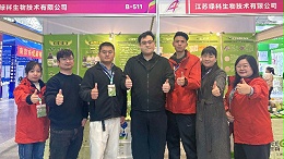 直击精彩，共赴盛宴！丨第七届中国水产前沿展，回顾绿科展位高光时刻！