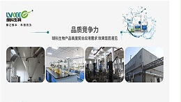 了解枯草芽孢杆菌在畜禽养殖中的作用，才能更好的利用！