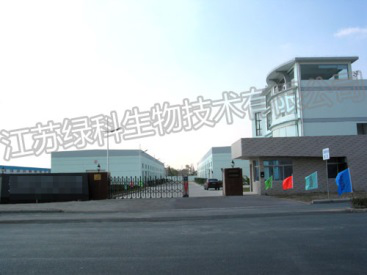 跟江苏绿科合作的南通某饲料厂家