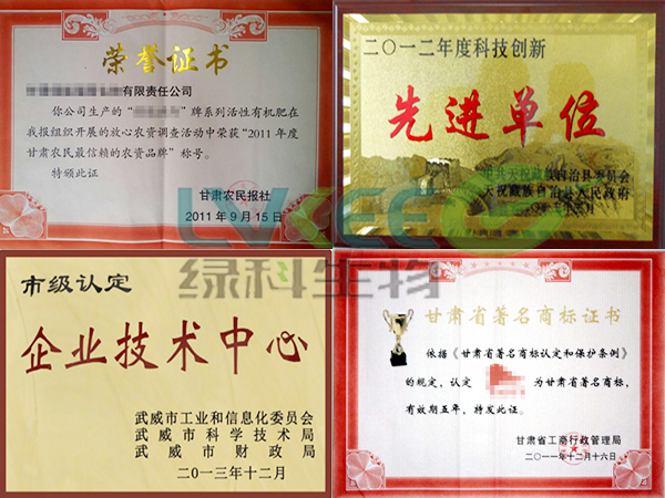 江苏绿科合作的厂家资质