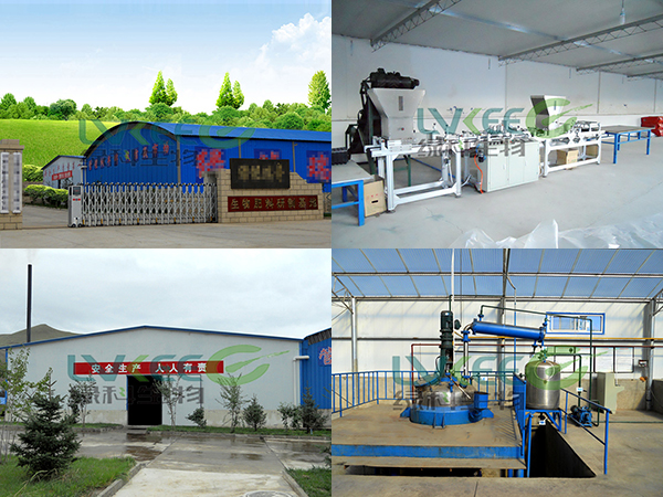 与江苏绿科合作的厂家