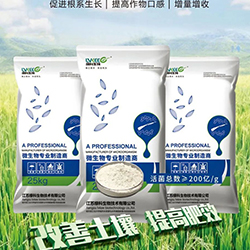 侧孢短芽孢杆菌在农业生产中的特点与应用！