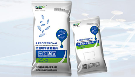 微信图片_20210809150929