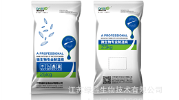 屠宰厂废水处理使用除臭菌剂真的很方便！