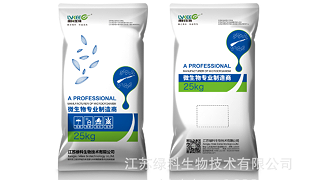 恢复土壤肥力微生物菌剂带来希望的曙光！