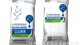 要想微生物菌功能发挥最大化，你必须注意的事项！