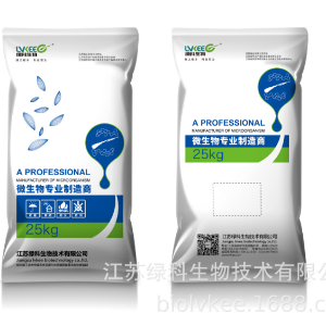 【山西】微生物处理焦化水案列！