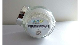 为什么有机肥需要腐熟之后才能使用？​