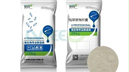 原来这款网红产品枯草芽孢杆菌这么神奇！