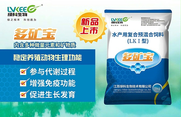 手机海报- 多矿宝