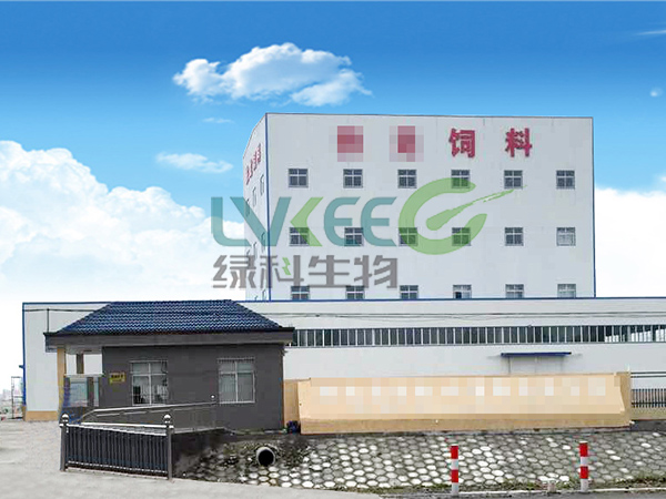 跟江苏绿科合作的湖北某饲料生产厂家