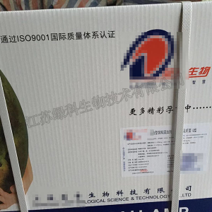 江苏绿科的嗜酸乳杆菌改善动物肠道的效果非常好，值得信赖！