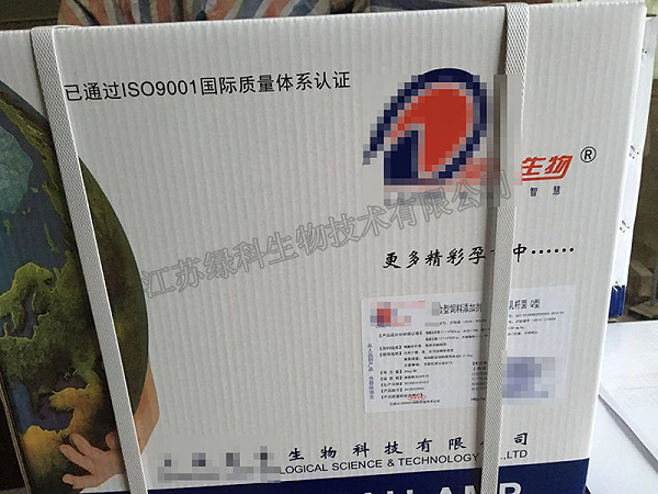 江苏绿科合作厂家产品