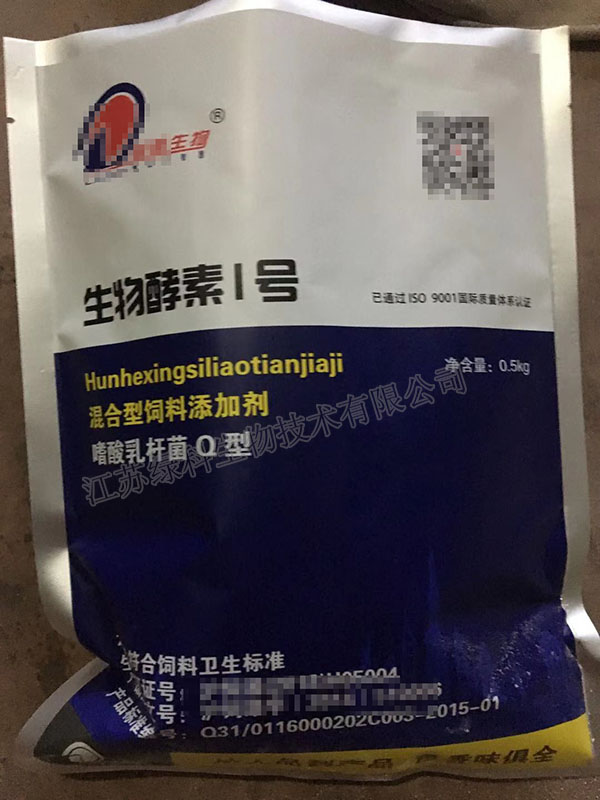 江苏绿科合作伙伴产品1