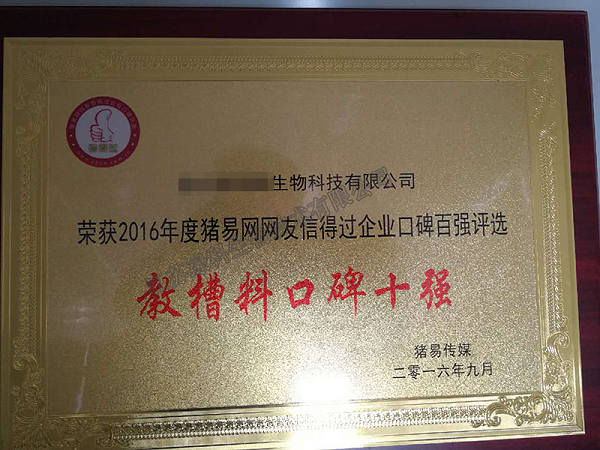 江苏绿科合作伙伴的资质