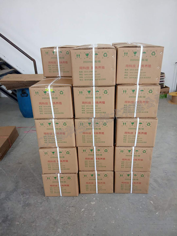 江苏绿科代加工本土水产动保产品1