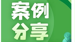 【案例分享】处理蟹塘藻类老化现象