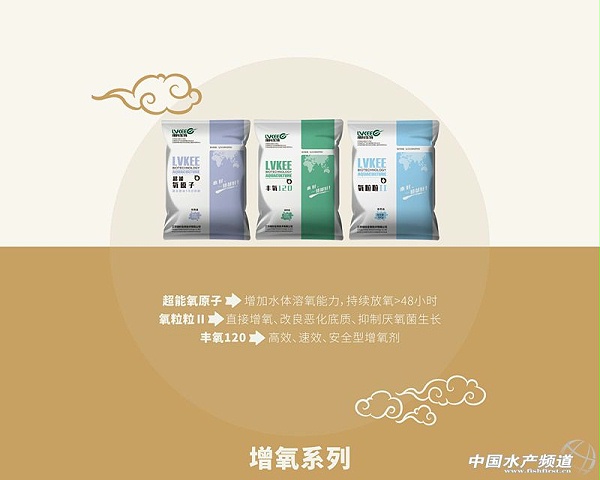 增氧系列产品江苏绿科水产系列产品