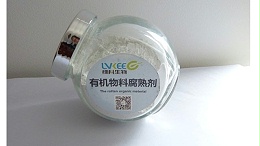 快看！有机肥厂家都在用的发酵剂！