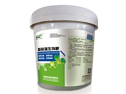 新硅藻生物肥