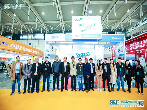 水产前沿各位专家莅临江苏绿科展位