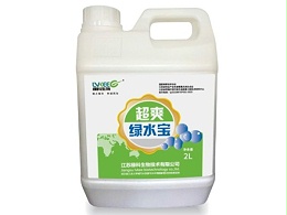 超爽绿水宝