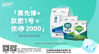 处理小龙虾塘青苔的案例